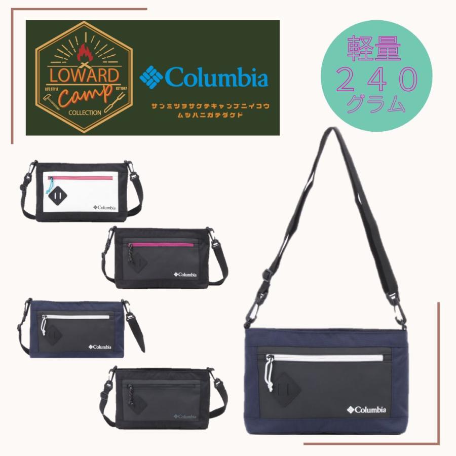Columbia（コロンビア） SALE 30%OFF Columbia PU8362 ショルダー