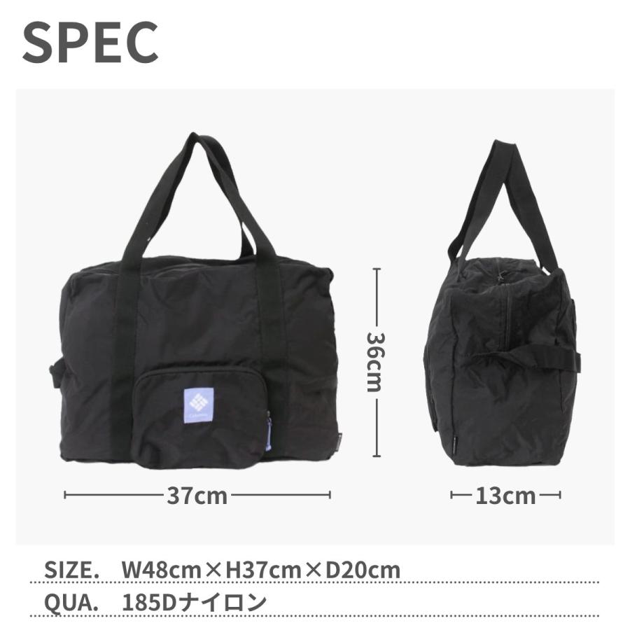 Columbia（コロンビア） PU8804 パッカブル ボストンバッグ 大容量 45L