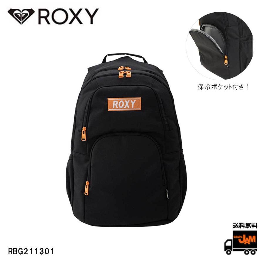 Roxy ロキシー Go Out Rbg レディース バックパック デイパック リュック デイリー ２ルーム ロゴ 保冷ポケット 25l 部活 通学 ジム 大容量 送料無料 Rbg ギアーズジャム 通販 Yahoo ショッピング