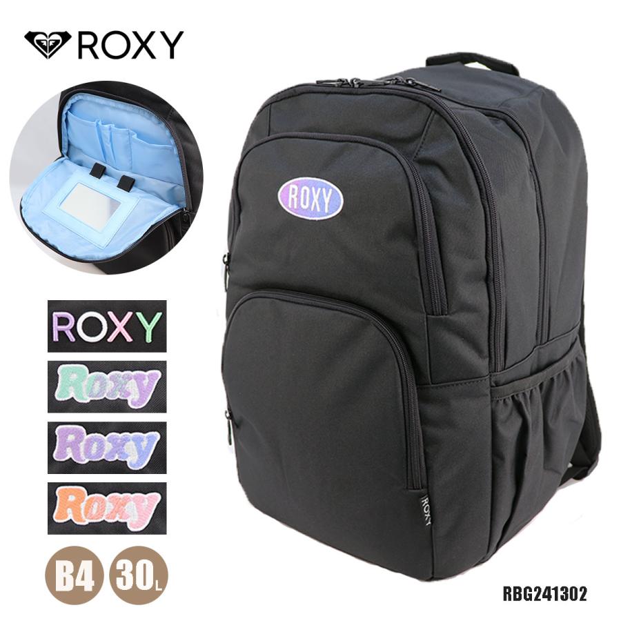 ROXY ロキシー RBG241302 GO OUT 30L B4 ミラー付き