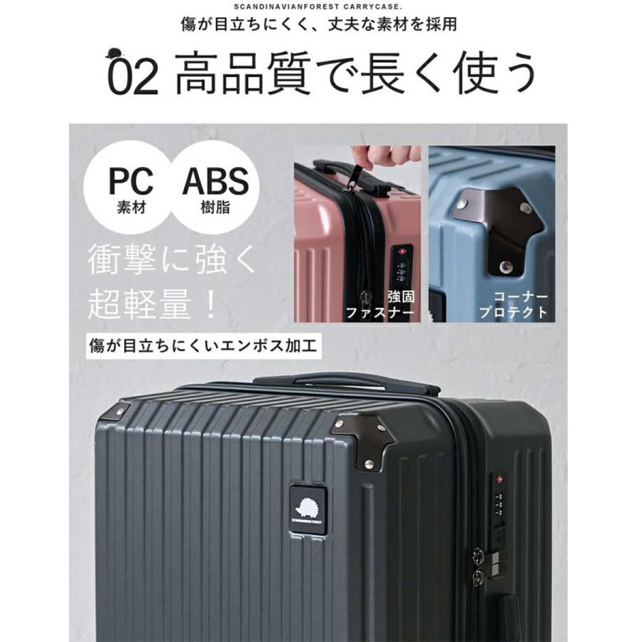 SCANDINAVIAN FOREST sfrs-2401 スカンジナビアン フォレスト キャリー