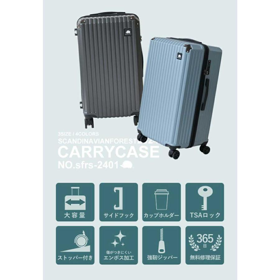 SCANDINAVIAN FOREST sfrs-2401 スカンジナビアン フォレスト キャリー