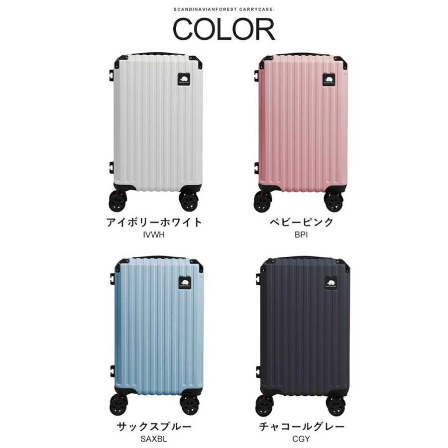 SCANDINAVIAN FOREST sfrs-2401 スカンジナビアン フォレスト キャリー