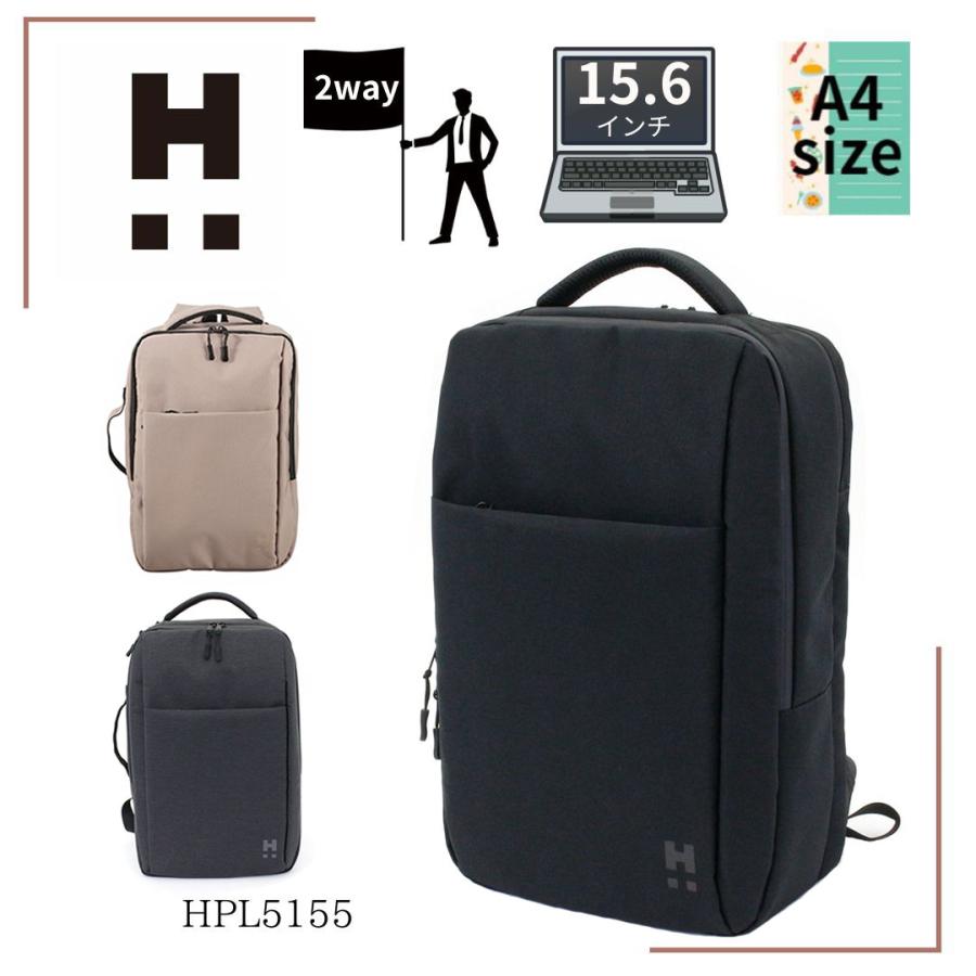 SALE50%OFF】シフレ siffler HPL5155 ビジネスリュック 2way 撥水加工