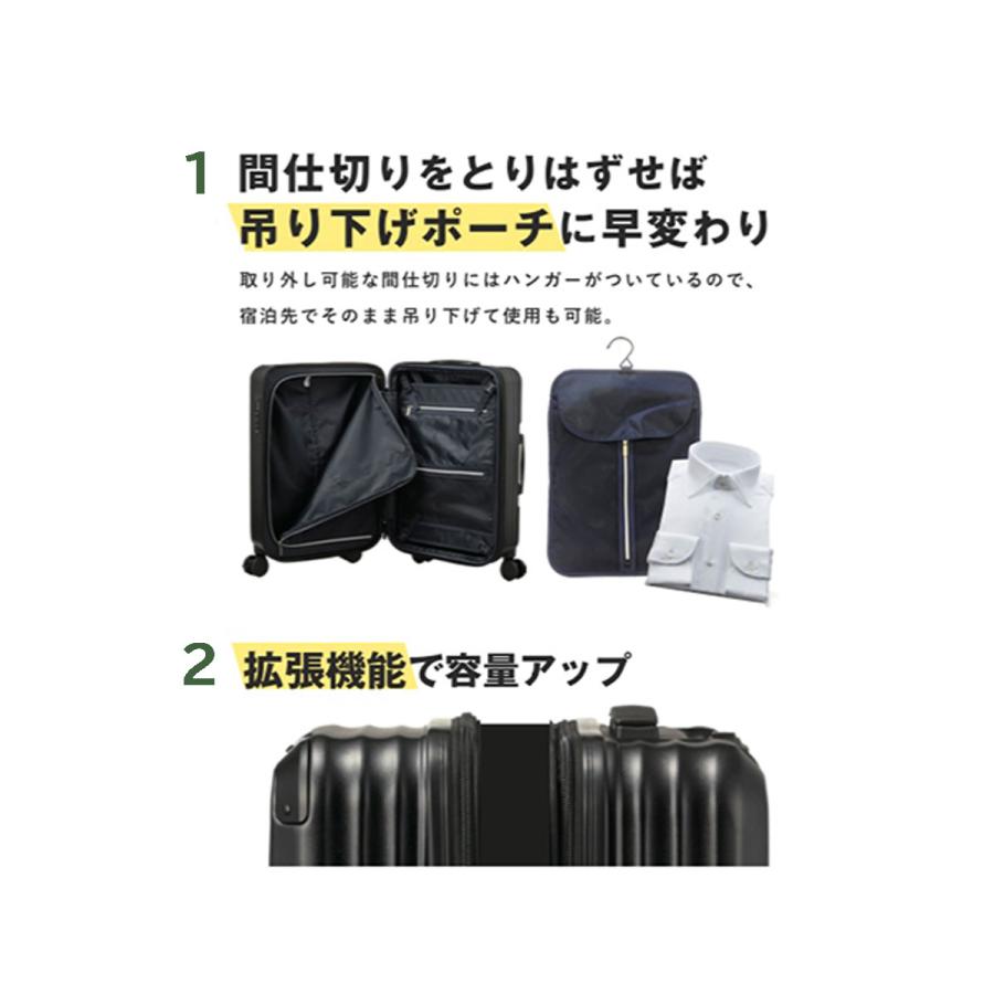 SKYLABO スカイラボ SKY2313-49 キャリーケース スーツケース