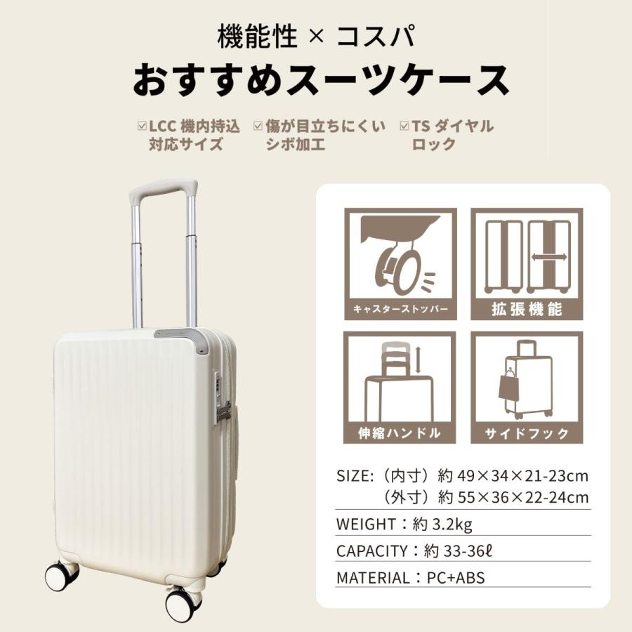 SKYLABO スカイラボ SKY2313-49 キャリーケース スーツケース LUGGEAGE