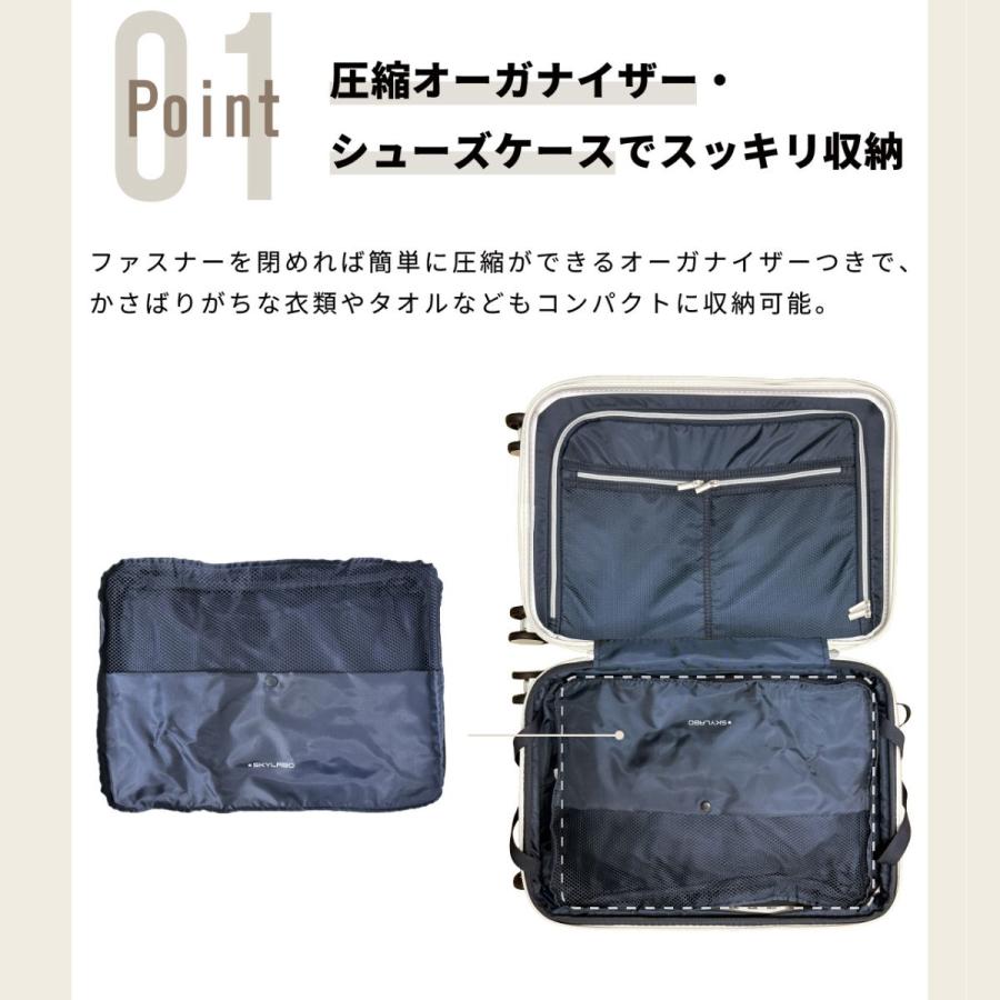Siffler（シフレ） SKYLABO スカイラボ SKY2313-49 キャリーケース
