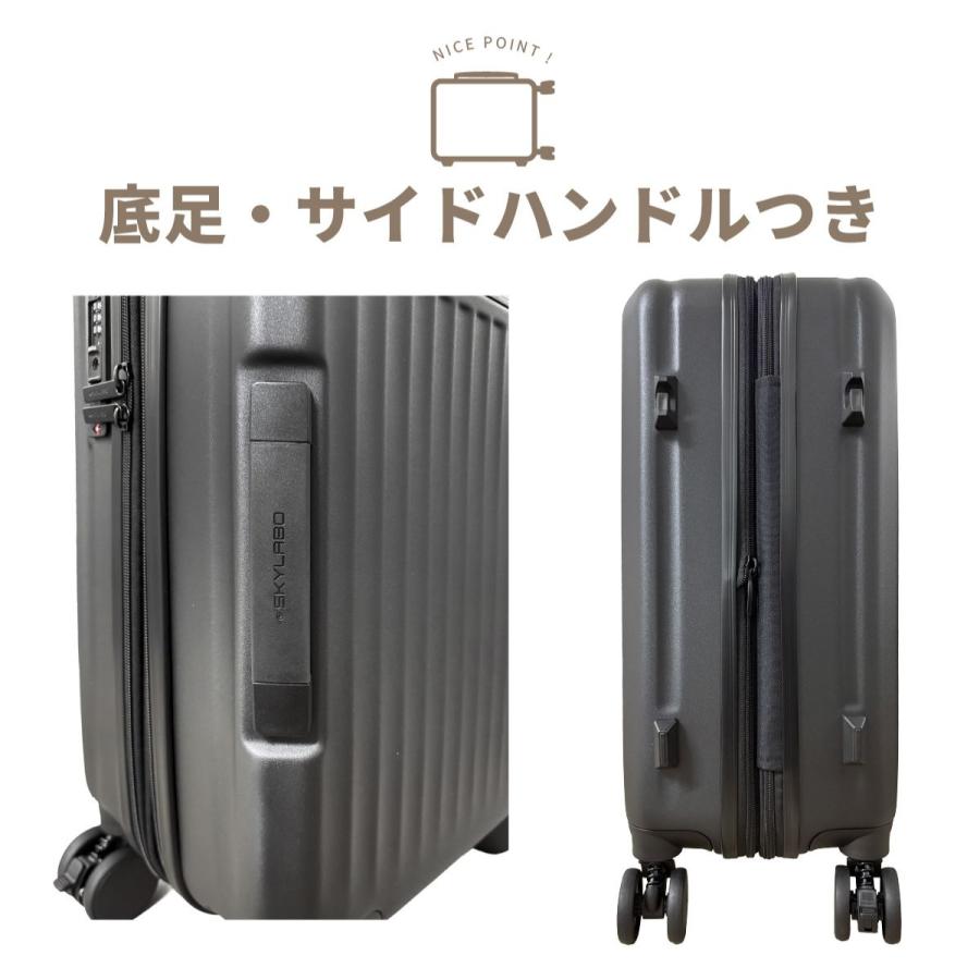 Siffler（シフレ） SKYLABO スカイラボ SKY2313-49 キャリーケース
