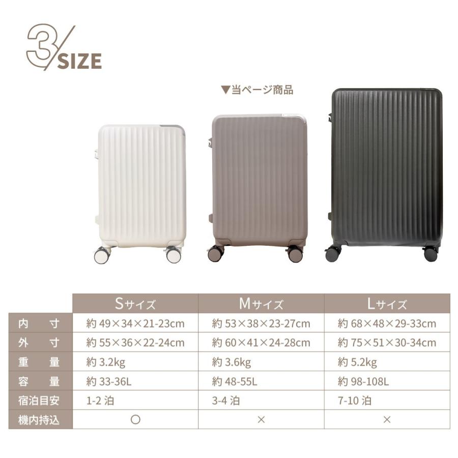 SKYLABO スカイラボ SKY2313-53 キャリーケース スーツケース LUGGEAGE 48L〜55L Mサイズ 拡張機能 シューズケース ストッパー サイドフック 爆買の画像