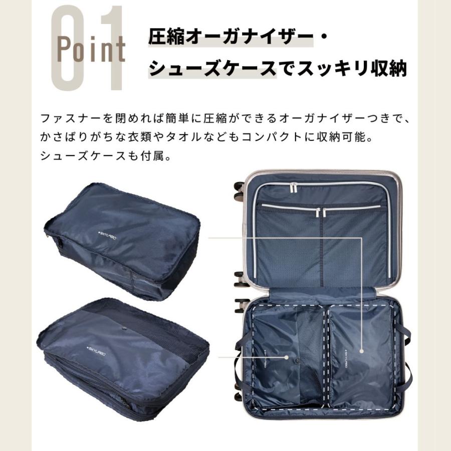 SKYLABO スカイラボ SKY2313-53 キャリーケース スーツケース LUGGEAGE