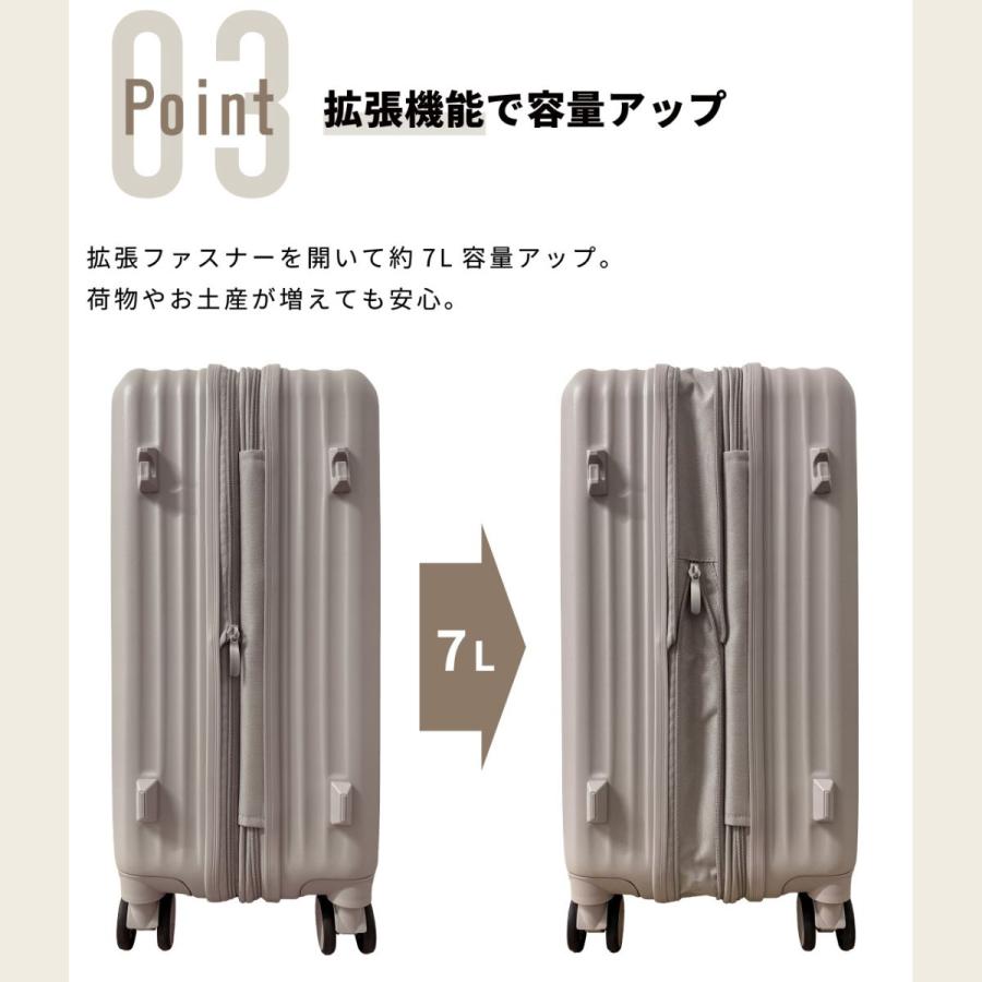 SKYLABO スカイラボ SKY2313-53 キャリーケース スーツケース LUGGEAGE 48L〜55L Mサイズ 拡張機能 シューズケース ストッパー サイドフック 爆買の画像