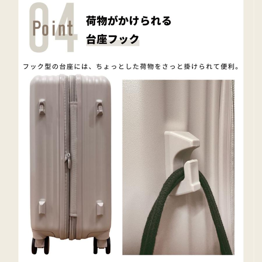 SKYLABO スカイラボ SKY2313-53 キャリーケース スーツケース LUGGEAGE 48L〜55L Mサイズ 拡張機能 シューズケース ストッパー サイドフック 爆買の画像