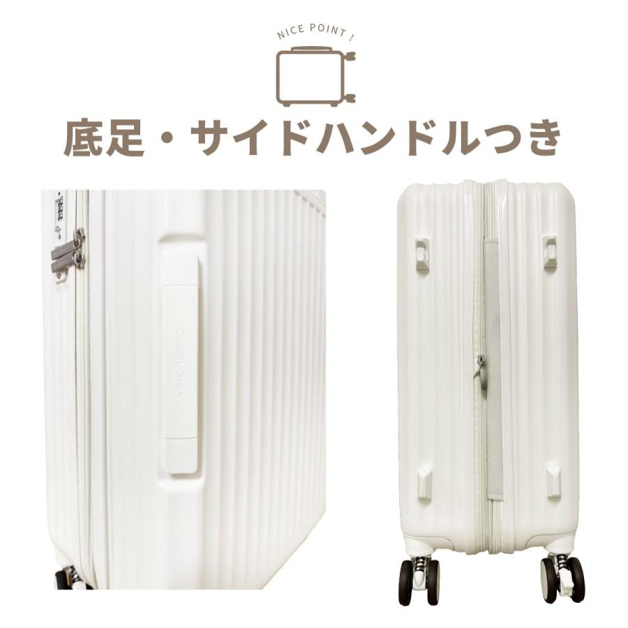 SKYLABO スカイラボ SKY2313-53 キャリーケース スーツケース LUGGEAGE 48L〜55L Mサイズ 拡張機能 シューズケース ストッパー サイドフック 爆買の画像