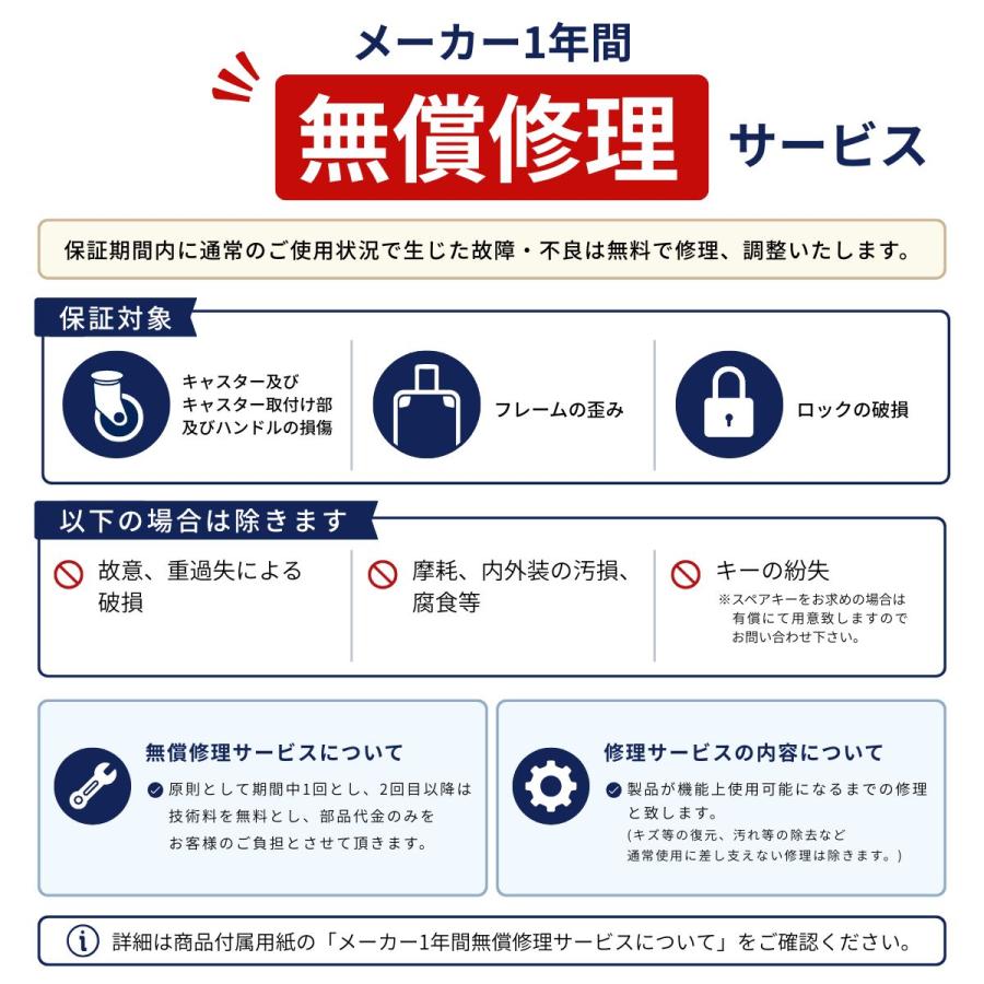 SALE 20%OFF TRANS CONTINENTS トランスコンチネンツ TC-0807-69 ストッパー キャリーケース 91L 7泊 1週間以上 HINOMOTO社製キャスター スムーズ 爆買の画像