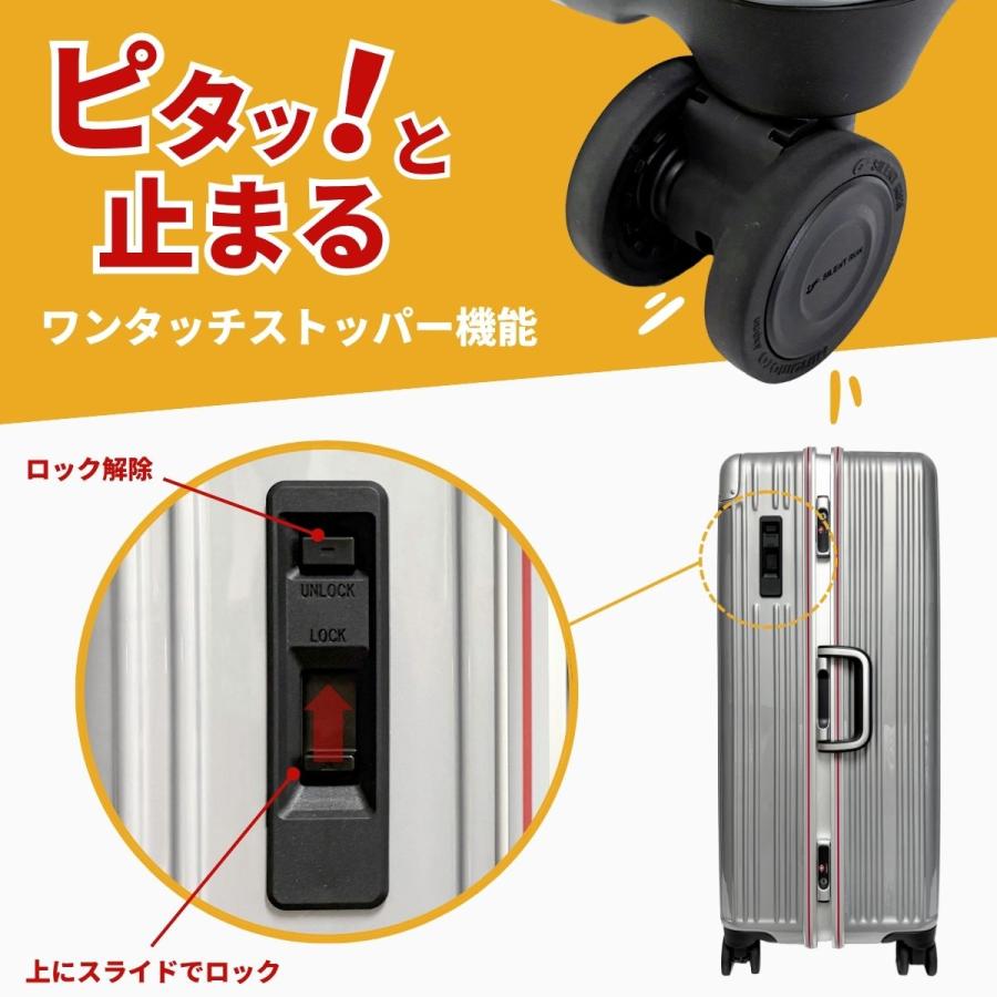 SALE 20%OFF TRANS CONTINENTS トランスコンチネンツ TC-0807-69 ストッパー キャリーケース 91L 7泊 1週間以上 HINOMOTO社製キャスター スムーズ 爆買の画像