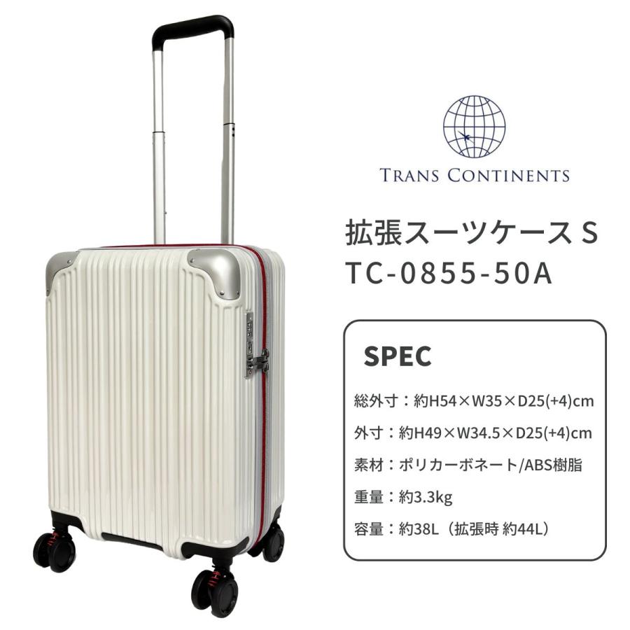 TRANS CONTINENTS（トランスコンチネンツ） SALE 20%OFF TRANS