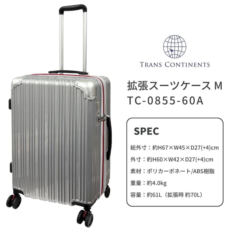 TRANS CONTINENTS（トランスコンチネンツ） SALE 20%OFF TRANS