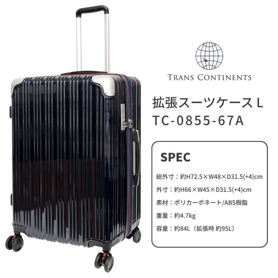 TRANS CONTINENTS（トランスコンチネンツ） SALE 20%OFF TRANS