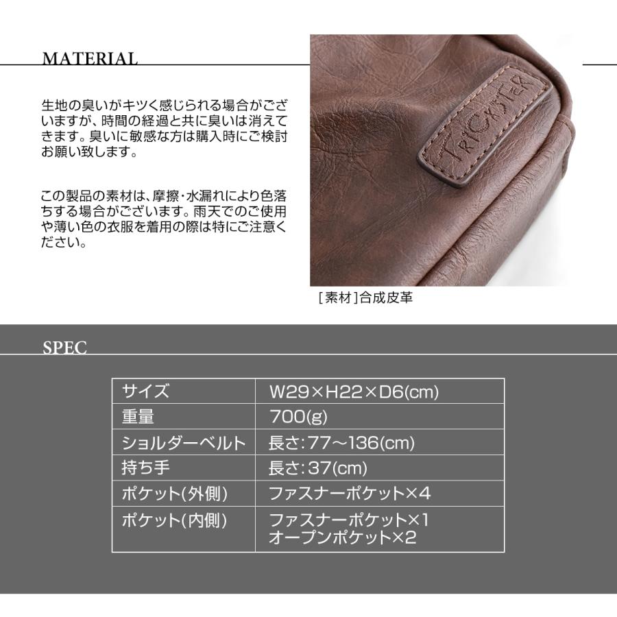 TRICKSTER（トリックスター） tr143 Brave Collection TAYLOR