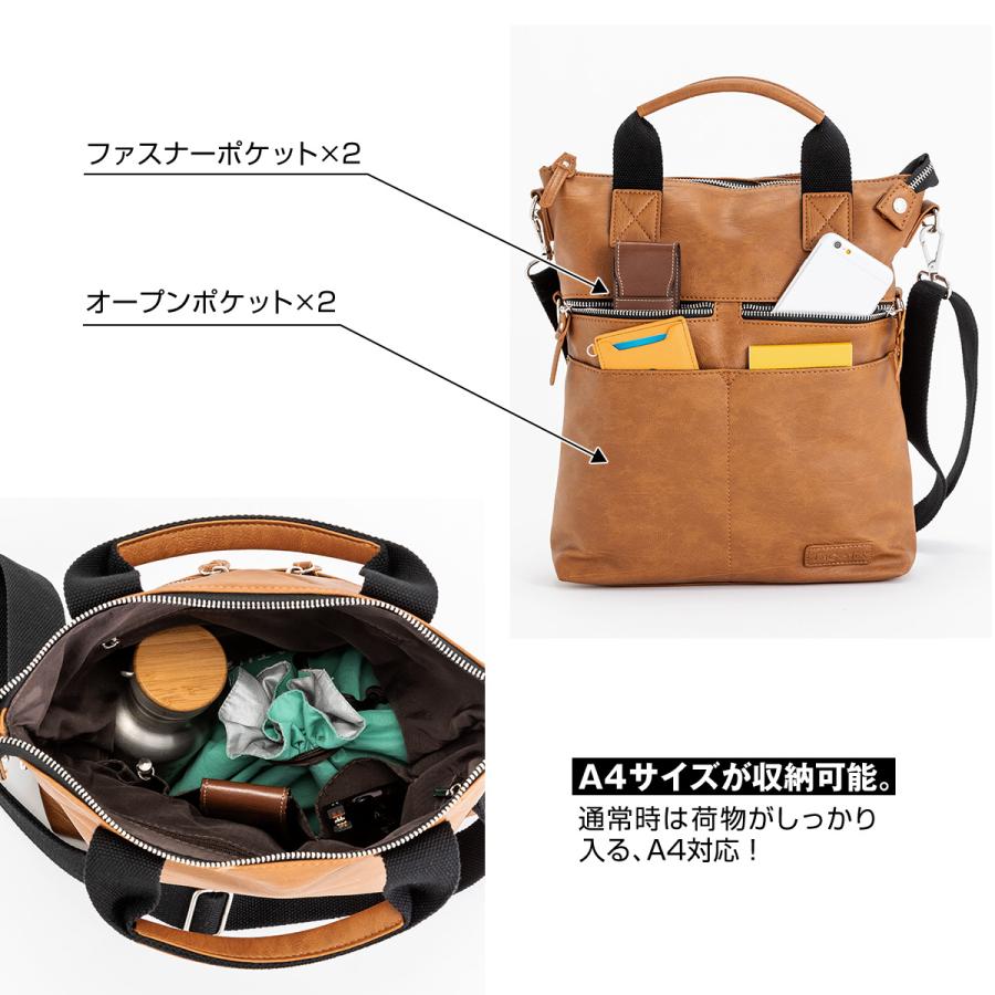 TRICKSTER トリックスター tr147 Brave Collection ELTON