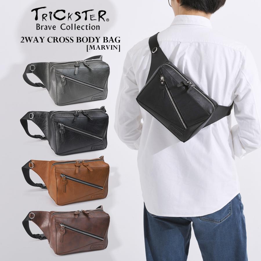 TRICKSTER（トリックスター） tr161 Brave Collection MARVIN