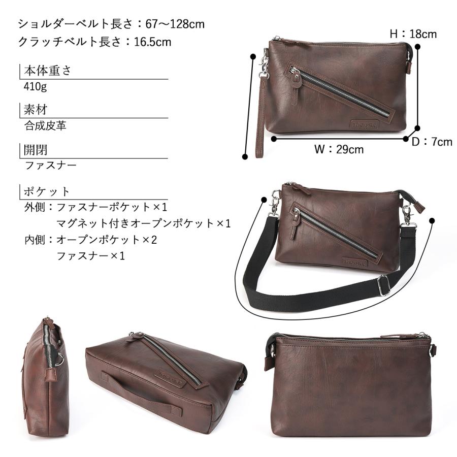 TRICKSTER トリックスター tr162 Brave Collection EIFERT