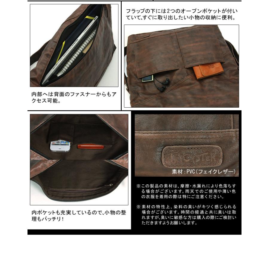 TRICKSTER（トリックスター） tr52 Brave Collection ERIC (エリック