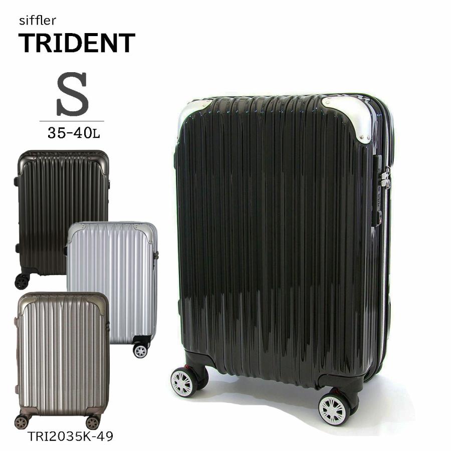 トライデント 【SALE 55%OFF】シフレ TRIDENT TRI2035K-49