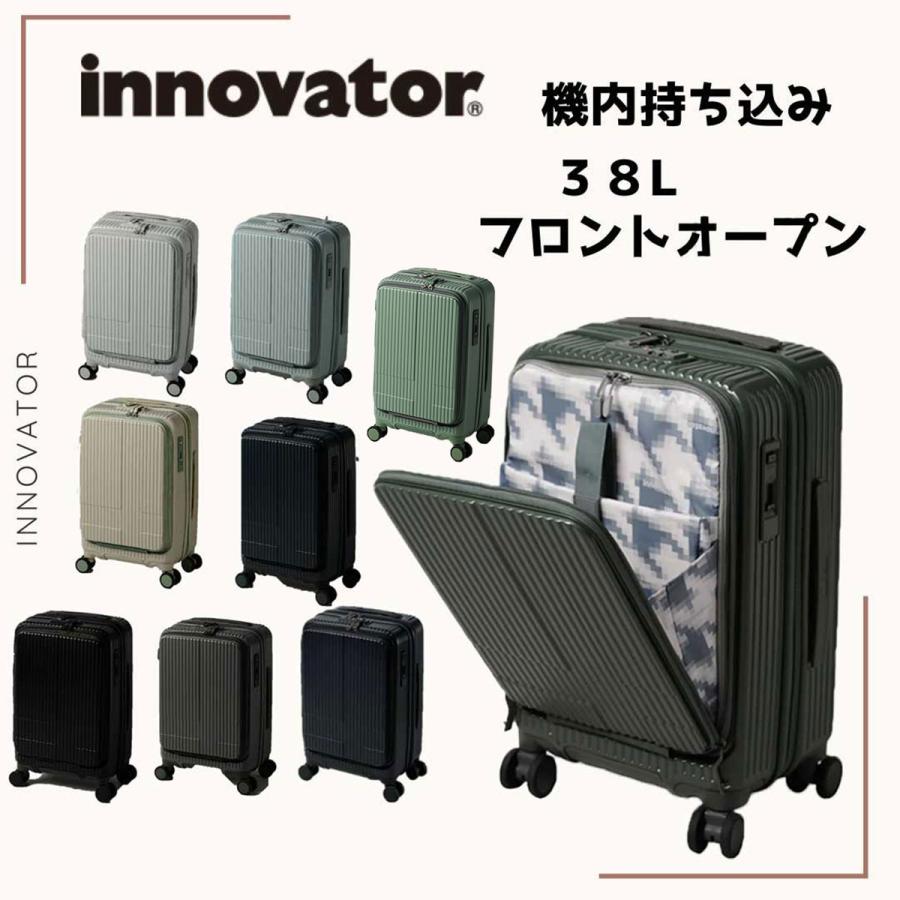 innovator TRIO INV50 イノベーター キャリーケース スーツ innovator TRIO INV50 イノベーター キャリーケース スーツ