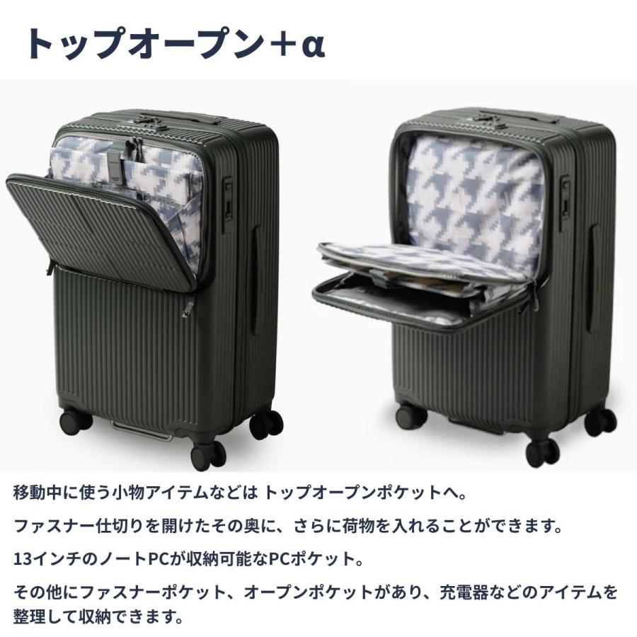 innovator（イノベーター） 正規取扱店 2年保証 スーツケース 62L M