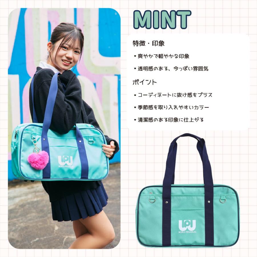 水色 ワッぺ ワールドペガサス スクバ スクールバッグ jk 正規取扱店 ワールドペガサス SNSで人気 スクールバッグ WORLDPEGASUS