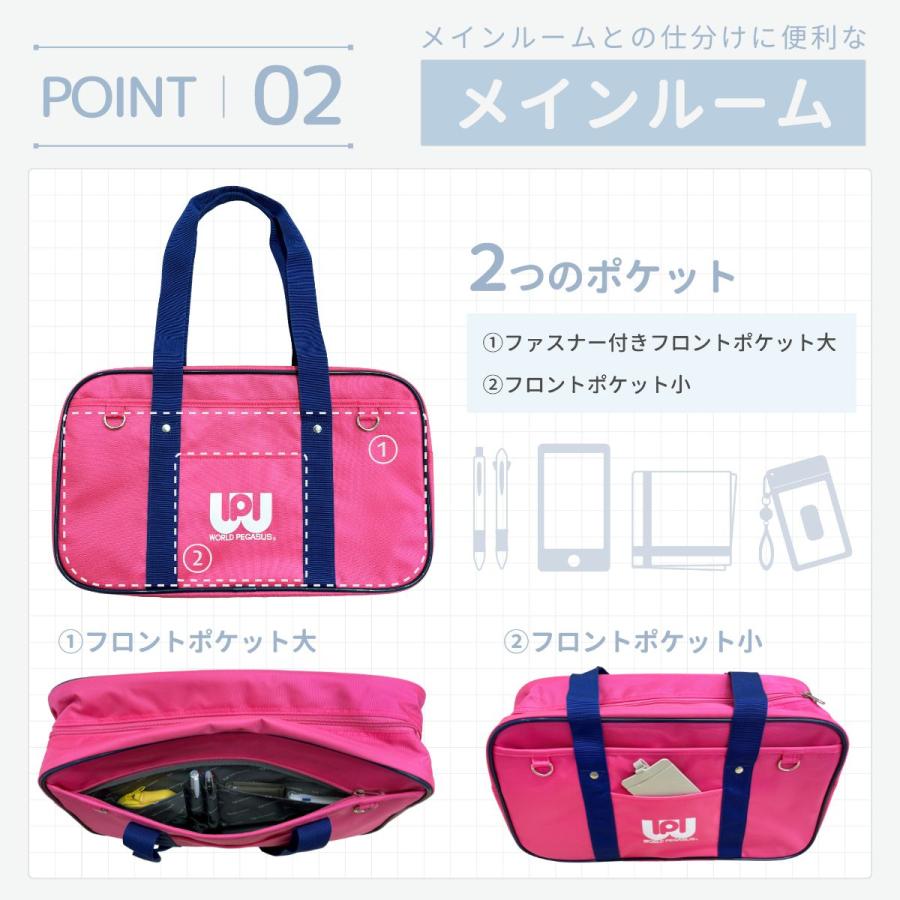 正規取扱店 ワールドペガサス SNSで人気 話題 スクールバッグ