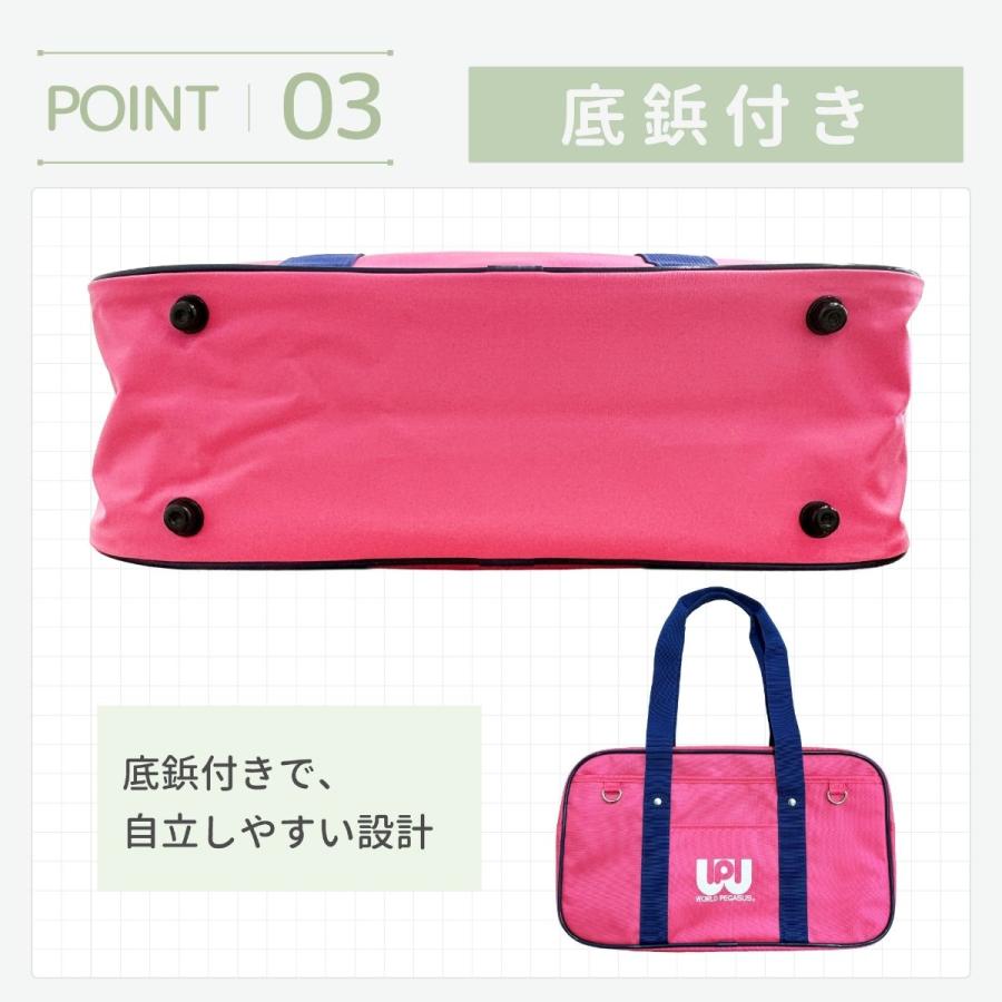 正規取扱店 ワールドペガサス SNSで人気 スクールバッグ WORLDPEGASUS
