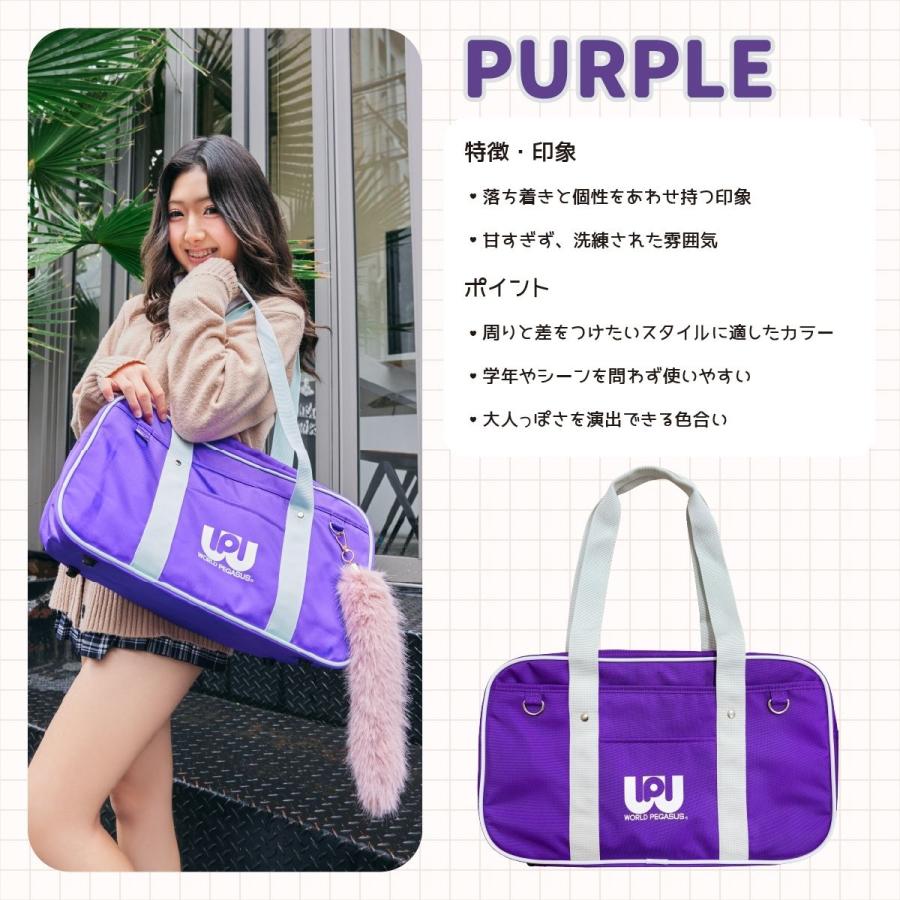 正規取扱店 ワールドペガサス SNSで人気 スクールバッグ WORLDPEGASUS