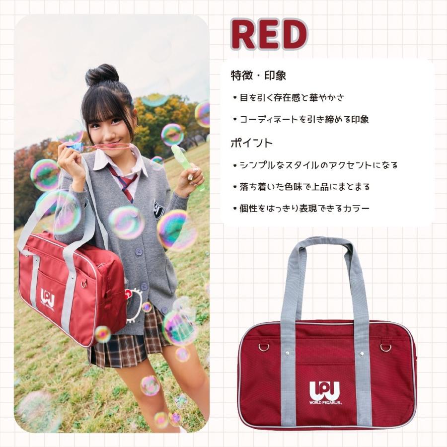正規取扱店 ワールドペガサス SNSで人気 スクールバッグ WORLDPEGASUS