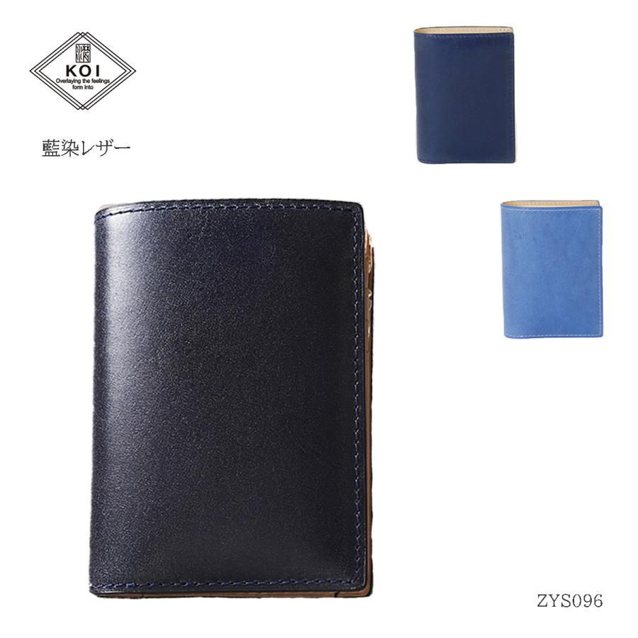 BAGGY PORT（バギーポート） ZYS096 KOI コーアイ 藍染め ブルー