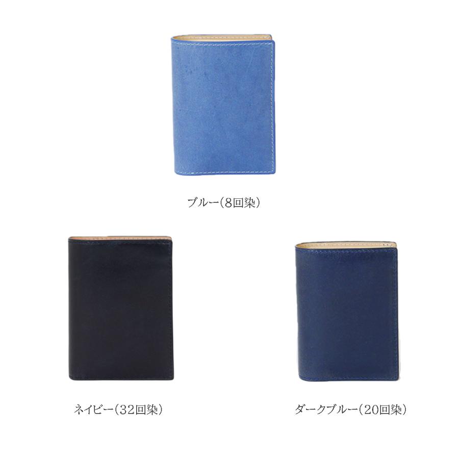 BAGGY PORT（バギーポート） ZYS096 KOI コーアイ 藍染め ブルー