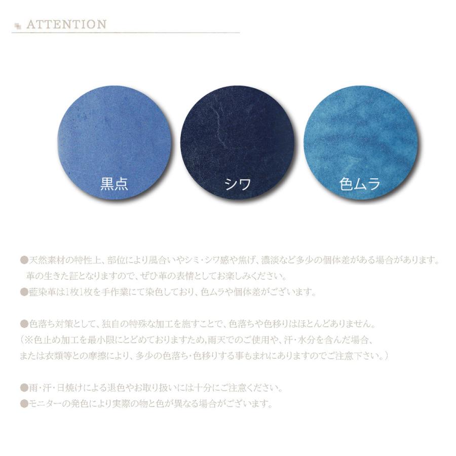 BAGGY PORT（バギーポート） ZYS096 KOI コーアイ 藍染め ブルー