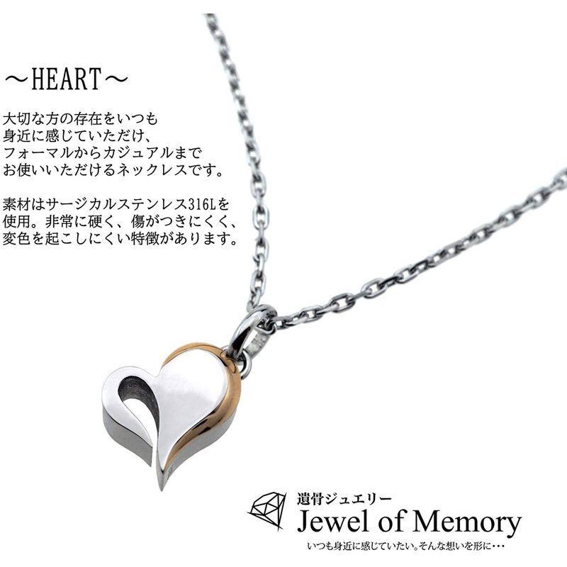 Jewel of Memory 遺骨ペンダント 遺骨ネックレス 手元供養 メモリアル 遺骨入れ ステンレス 316L メンズ レディース ハ of Memory 遺骨ペンダント 遺骨ネックレス 手元供養 メモリアル 遺骨入れ ステンレス 316L メンズ レディース