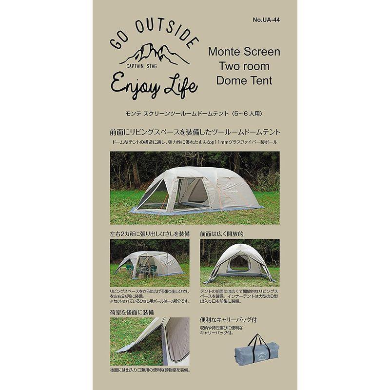80％以上節約キャプテンスタッグ(CAPTAIN STAG) テント スクリーン