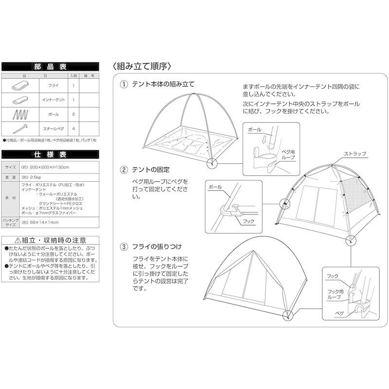 ラッピング不可】 CAPTAIN STAG キャプテンスタッグ シャイニーリゾートポップアップビーチテントUV ブルー M−5781 ワン riosmauricio.com ラッピング不可】 CAPTAIN STAG キャプテンスタッグ シャイニーリゾートポップアップビーチテントUV ブルー M−5781 ワン riosmauricio.com