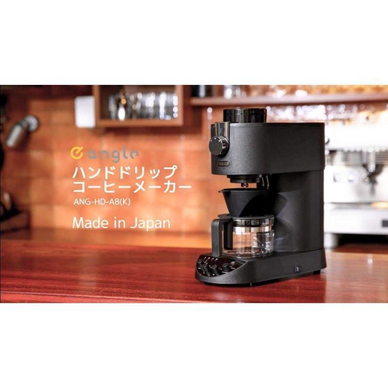 e angle ハンドドリップコーヒーメーカー ブラック ANG-HD-A8(K)