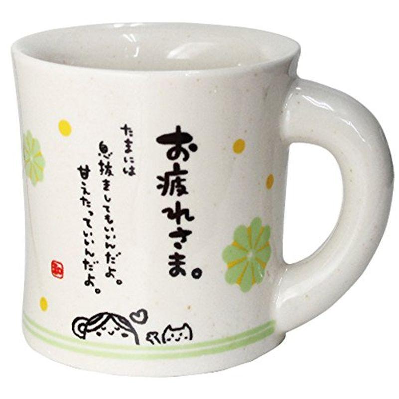 アルタ ひとことまぐ お疲れさま Ar 30 Off