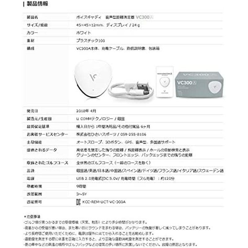 Voice Caddie VC300A 音声型GPS距離計 NINJOR GOLF(ニンジャーゴルフ）ゴルフ レーザー 距離計 高低差補正 防水機能 0.1秒計測 ピンサーチ 型番NJ007 レーザー I1071958557(10691円)