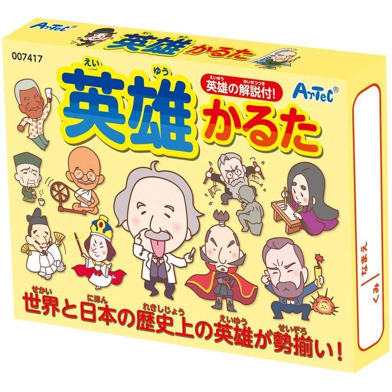 あなたにおすすめの商品 カードゲーム 自宅学習 自学 自習 家庭学習 勉強 7417 英雄かるた アーテック 幼児 小学生 子ども 知育玩具 知育玩具 Athomeinparis Fr