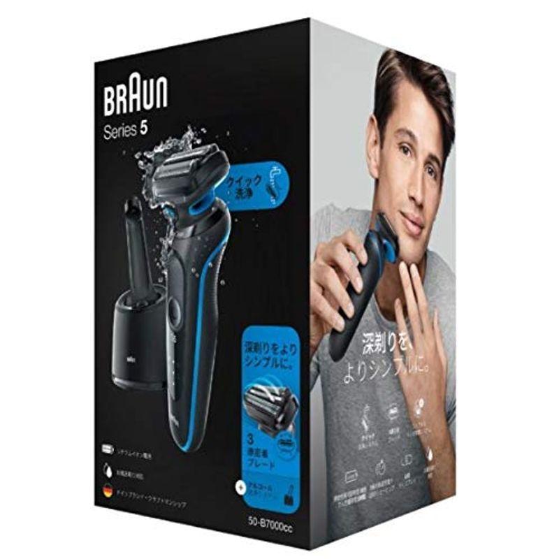コストコ ブラウン 電気シェーバー シリーズ5 50-B7000CC