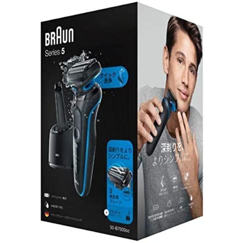 コストコ ブラウン 電気シェーバー シリーズ5 50-B7000CC コストコ 50-B7000CC AA9811833387(9786円)