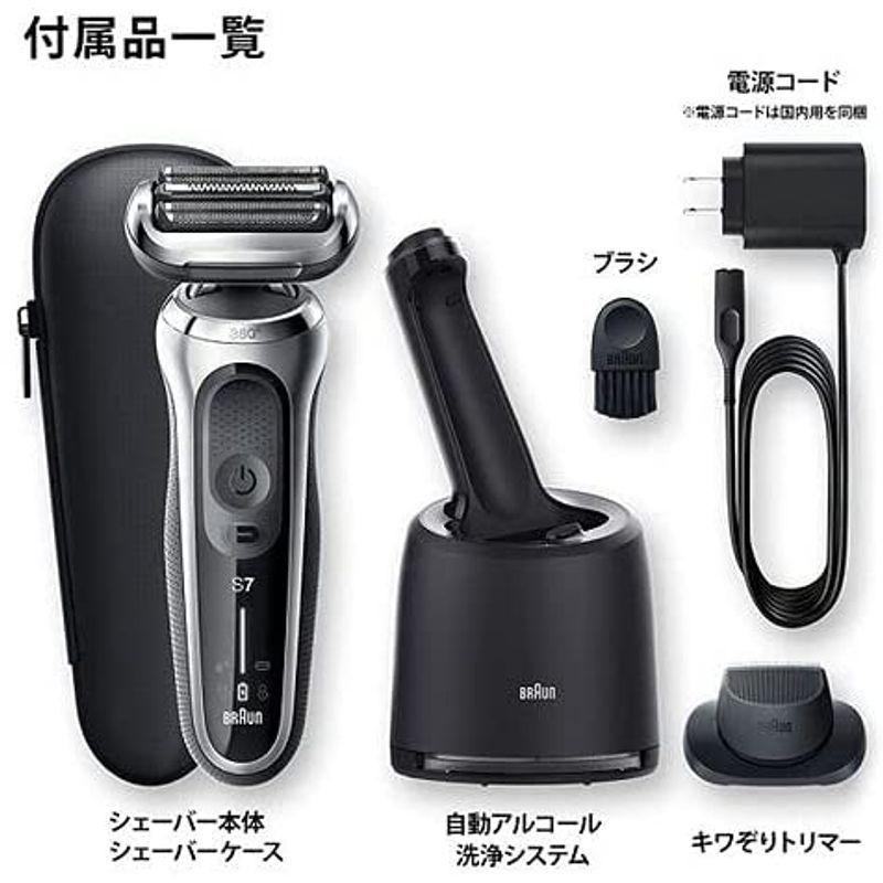 ブラウン シリーズ 7 70-S7201cc 洗浄機付き 電気シェーバー シルバー シリーズ S7201cc 洗浄機付き 電気シェーバー シルバー