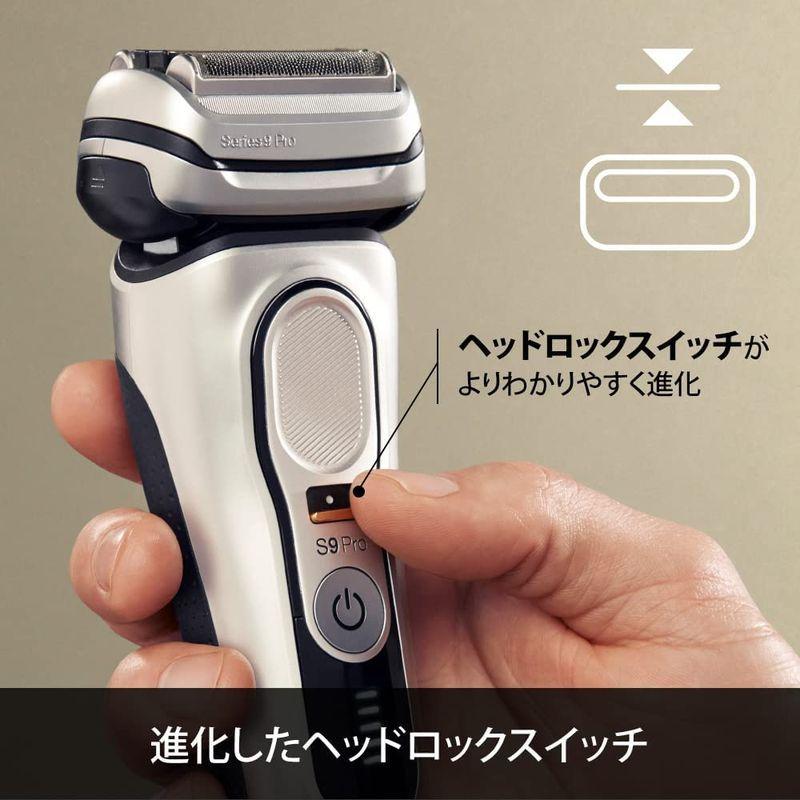 2種類選べる ブラウン シリーズ9Pro 9477cc 洗浄機+充電トラベルケース