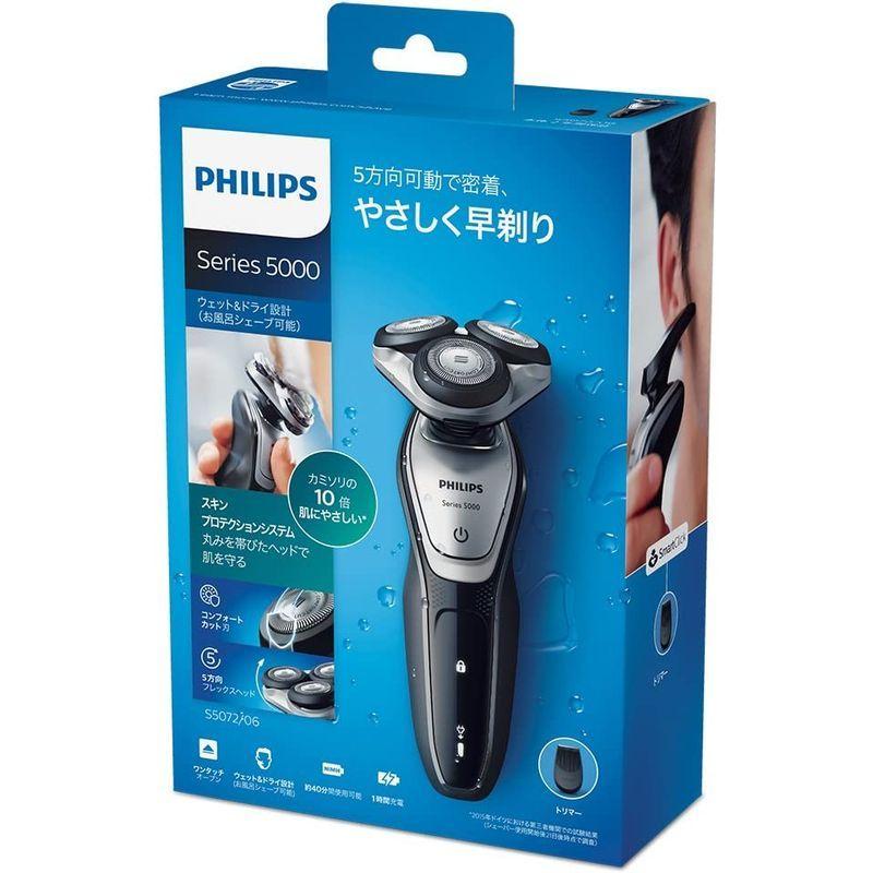 フィリップス 5000シリーズ メンズ 電気シェーバー 27枚刃 回転式 お風呂剃り & 丸洗い可 トリマー付 S5072/06 5000シリーズ メンズ 電気シェーバー 27枚刃 回転式 お風呂剃り 丸洗い可 トリマー付 S5072/06